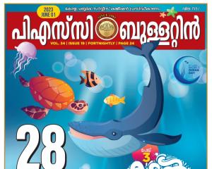 psc bulletin june -2023