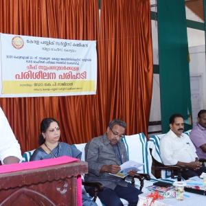 KERALA ADMINISTRATIVE SERVICE EXAMINATION - TRAINING FOR CHIEF SUPERINTENDENTS (KOTTAYAM)