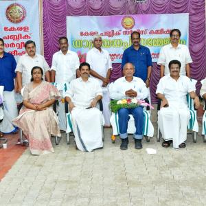 FAREWELL TO RETIRING MEMBER