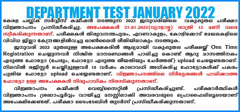DEPARTMENT TEST NOTIFICATION 2022