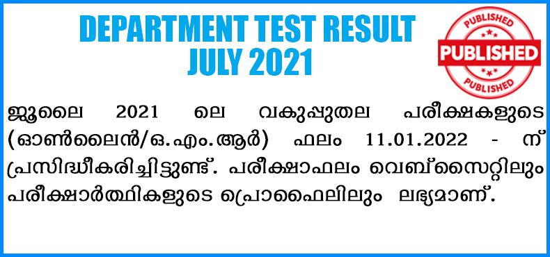 Department test Result