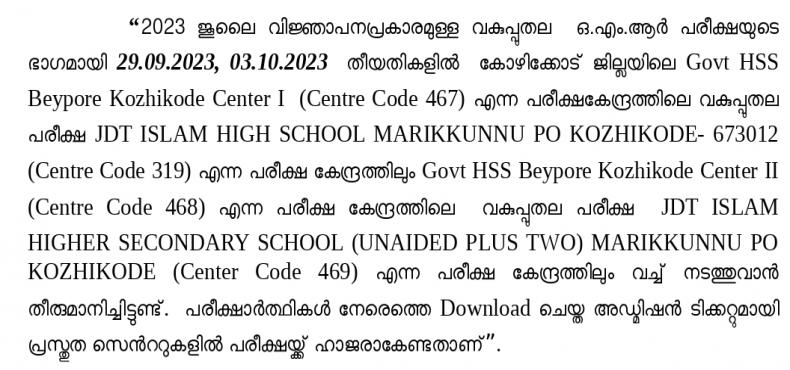 dept-27-09-23