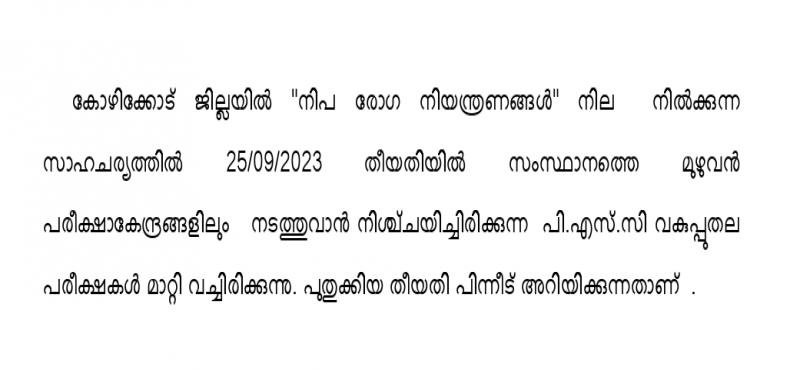 nippa-09-23