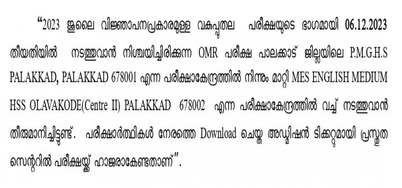 dept-pkd
