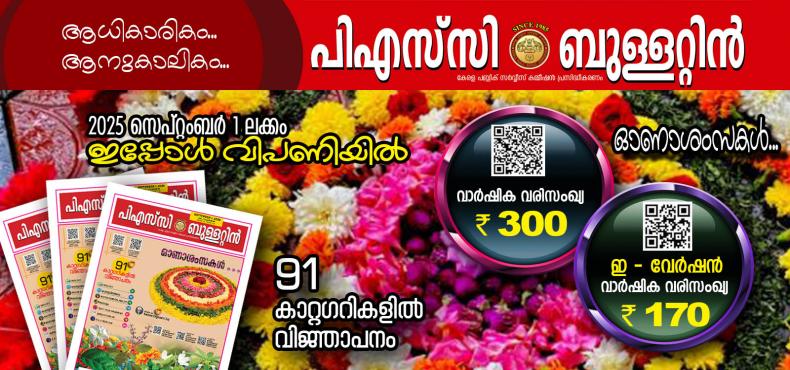 Scrolling-Sep-01-2025