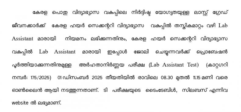 dept-Scrolling-Nov-11-2025