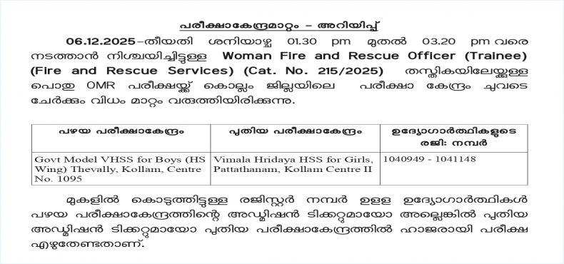 Centre change-06-2-2025-klm