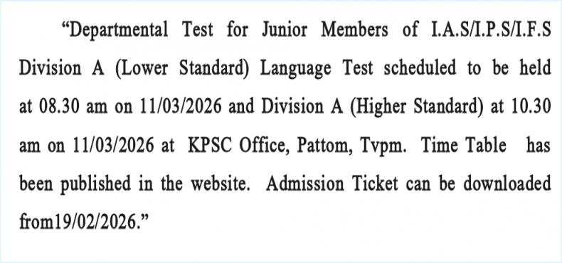 scroll-17-02-26-dept-ias-ips-ifs-revise