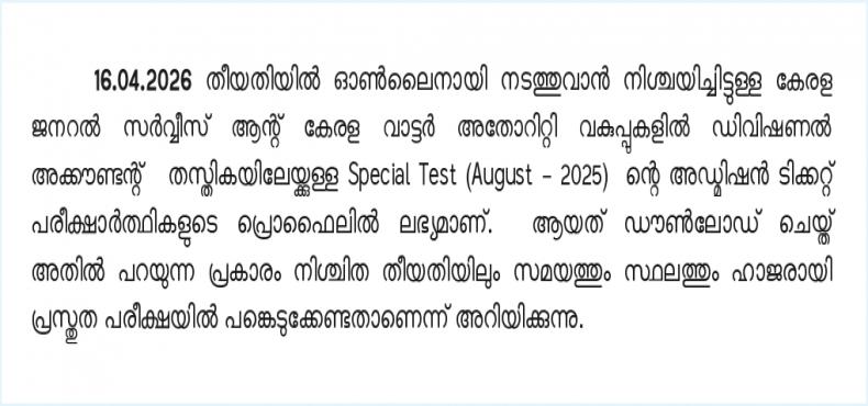 divi-accout-04-04-26